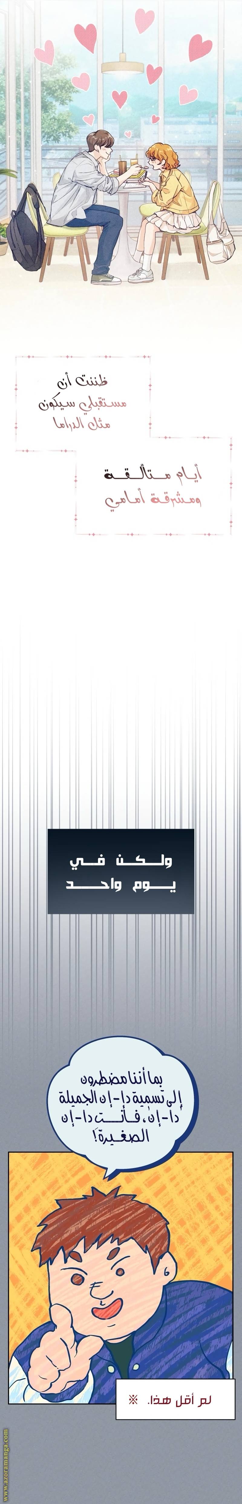الصفحة 4