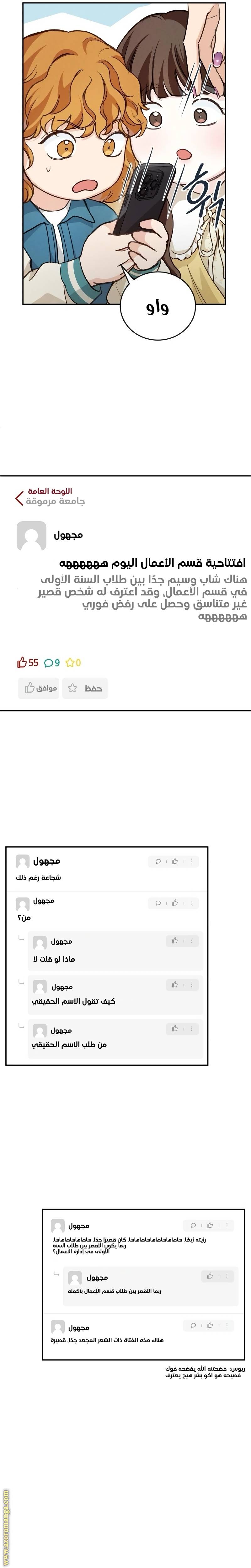 الصفحة 9