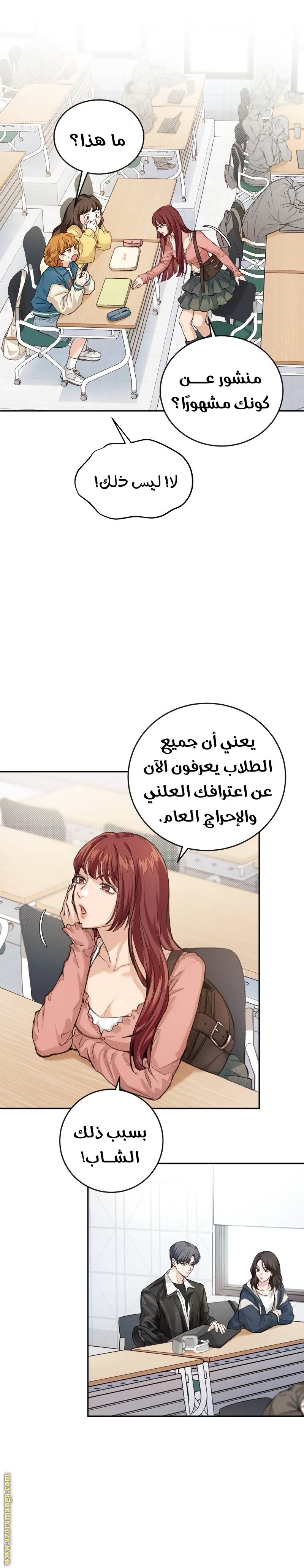 الصفحة 10