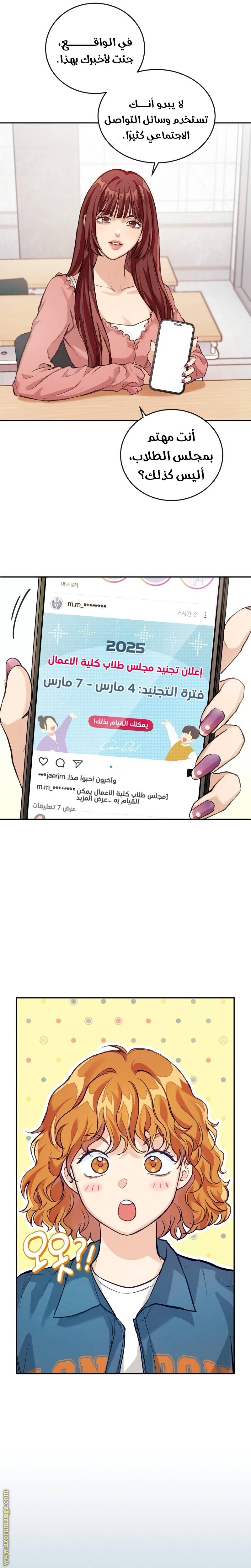 الصفحة 12