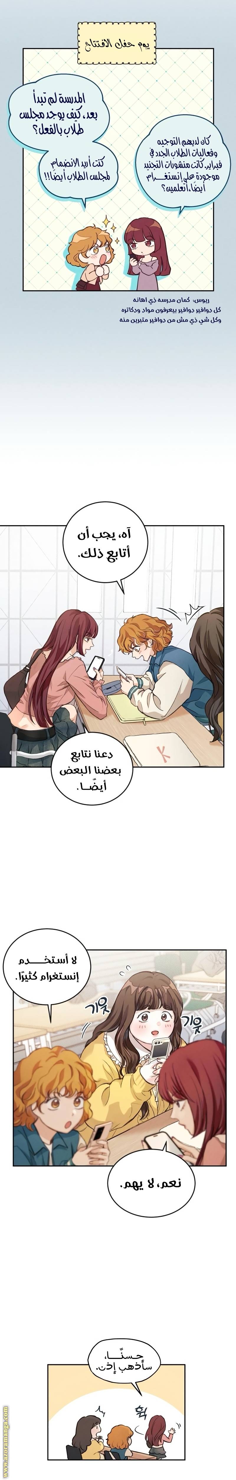 الصفحة 13