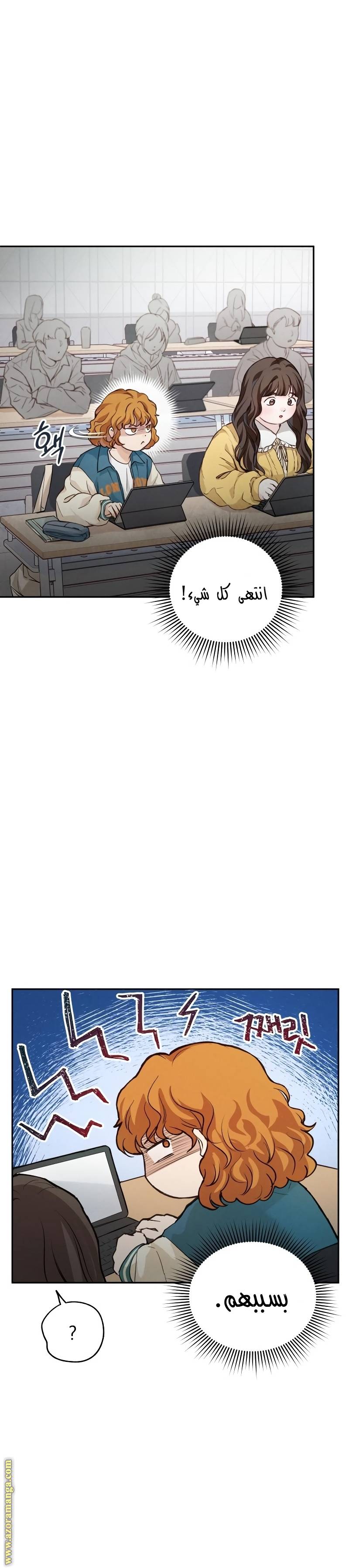الصفحة 16