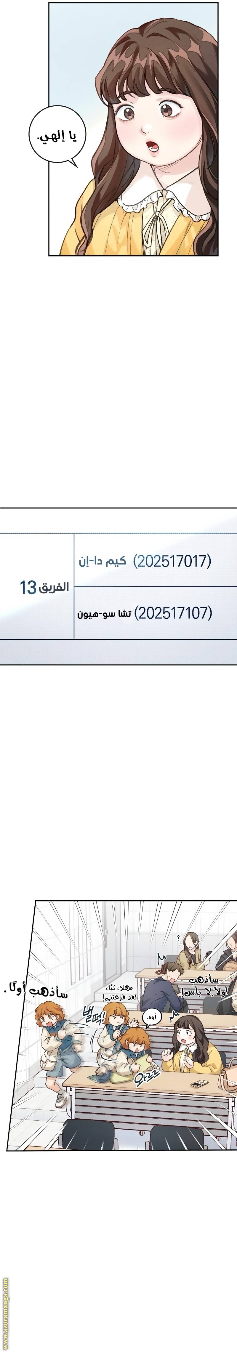 الصفحة 21