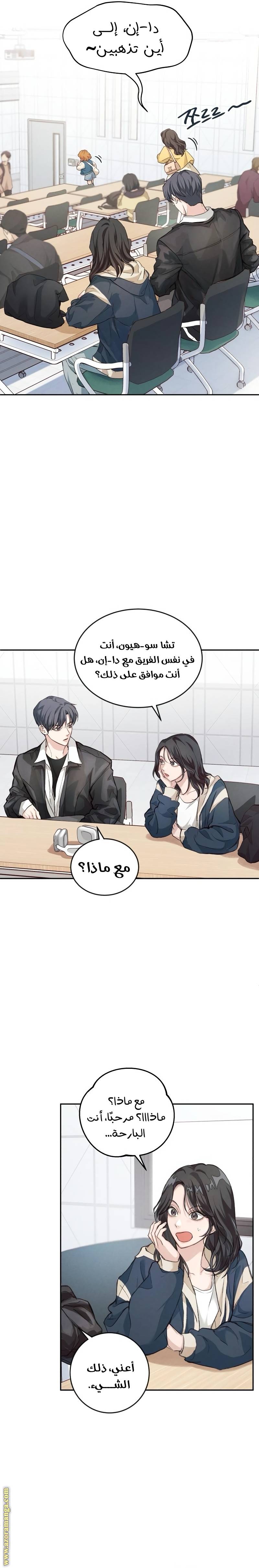 الصفحة 22