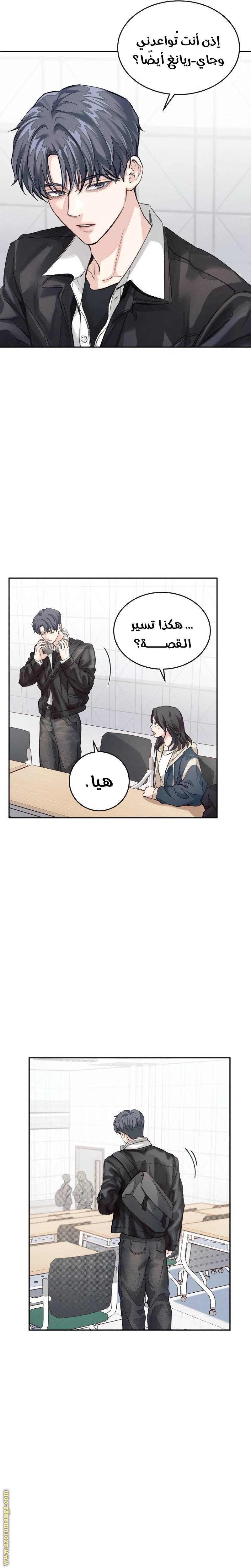 الصفحة 23