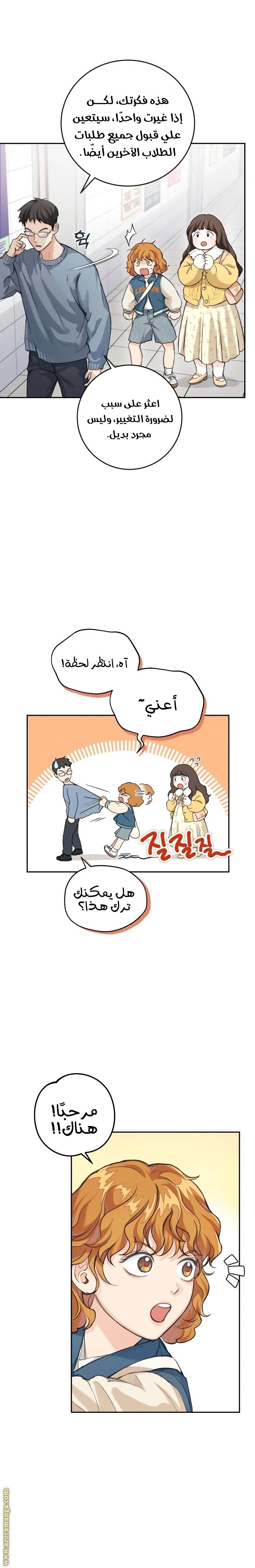 الصفحة 27