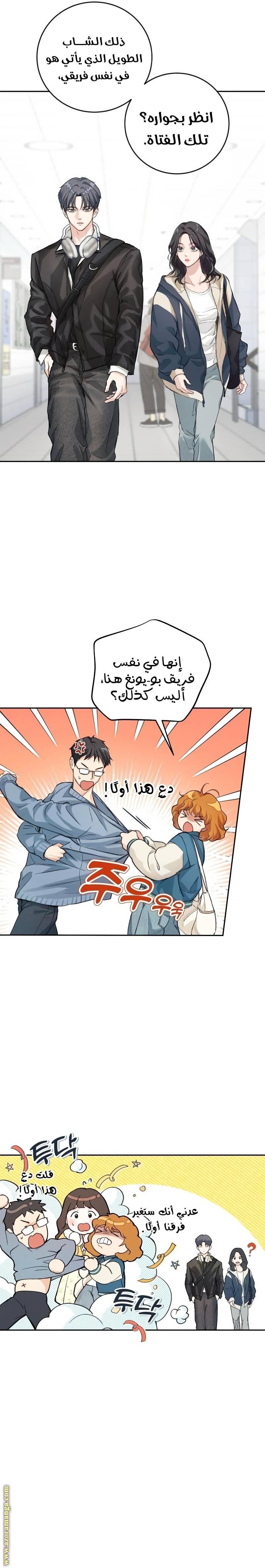 الصفحة 28