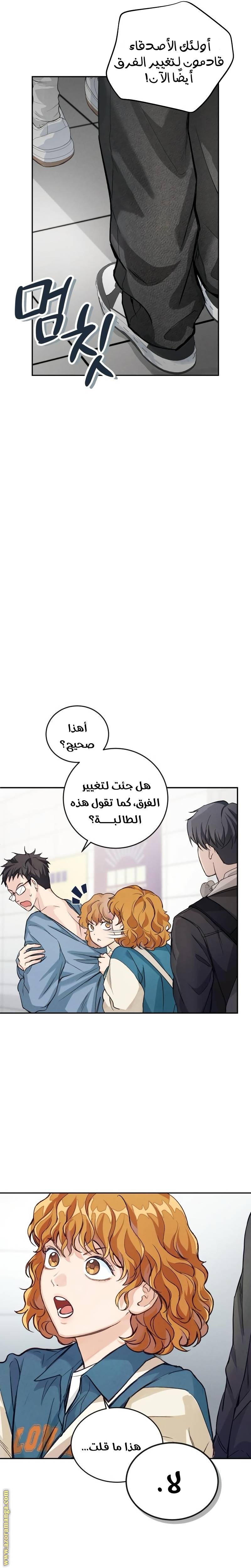 الصفحة 29