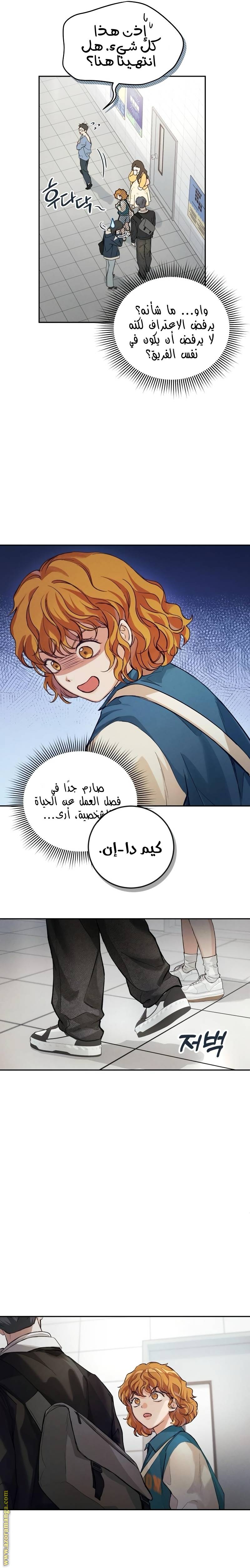الصفحة 31