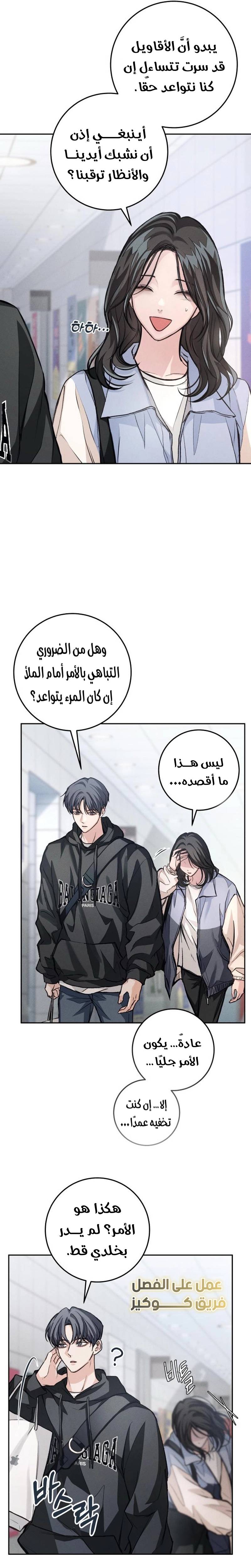 الصفحة 4
