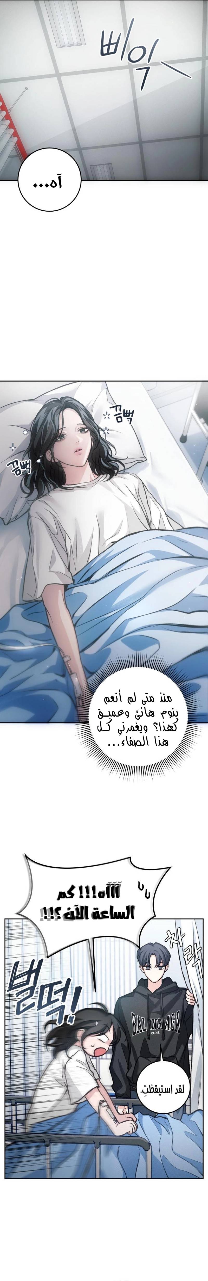 الصفحة 9