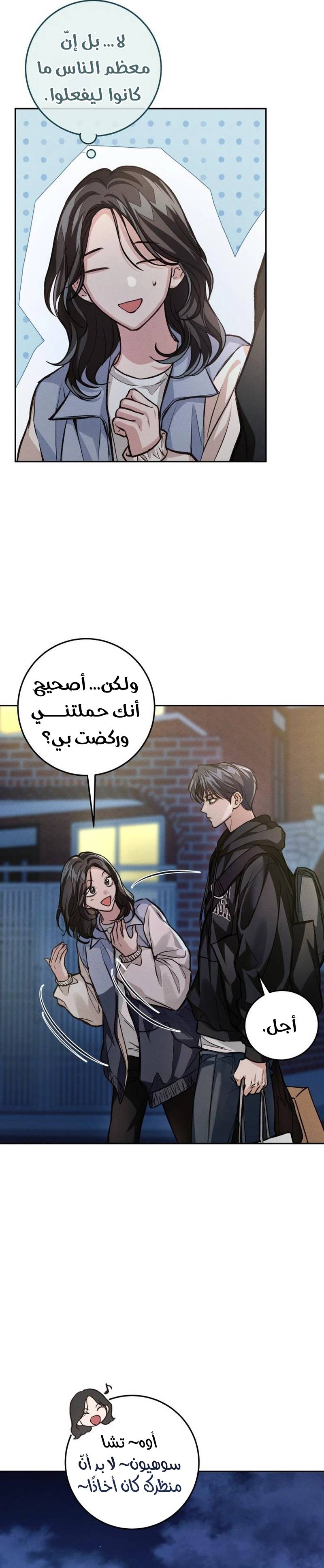 الصفحة 14
