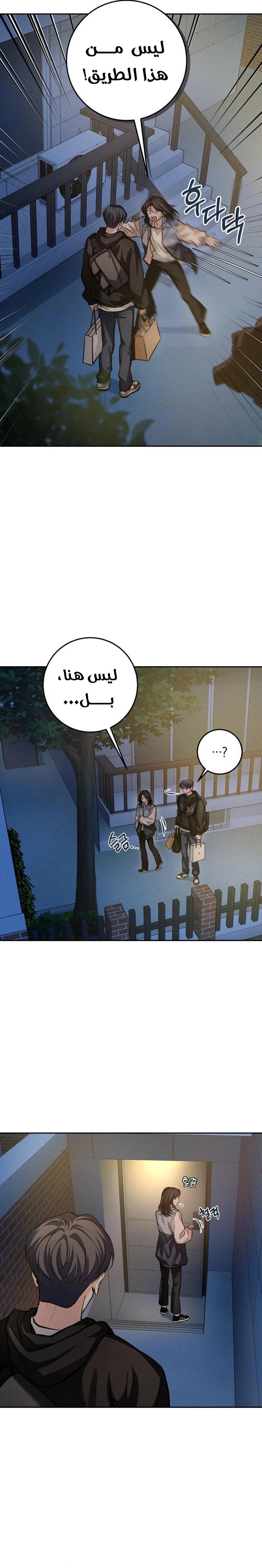 الصفحة 18