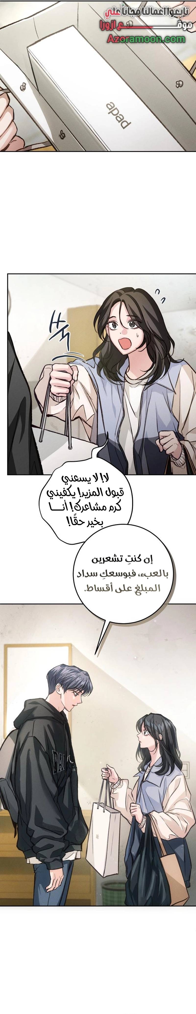 الصفحة 24