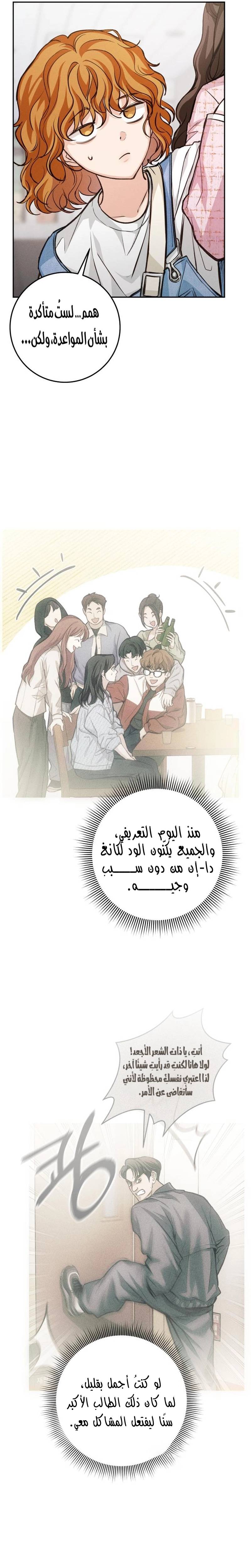 الصفحة 30
