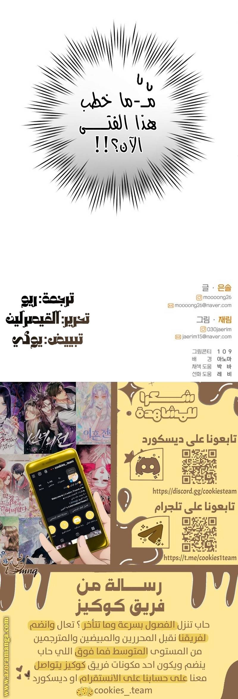 الصفحة 32