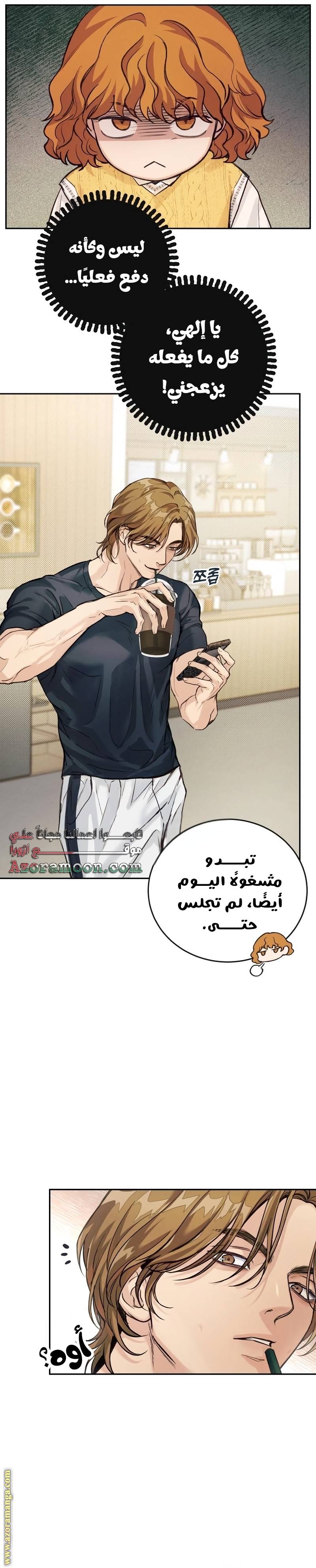 الصفحة 4