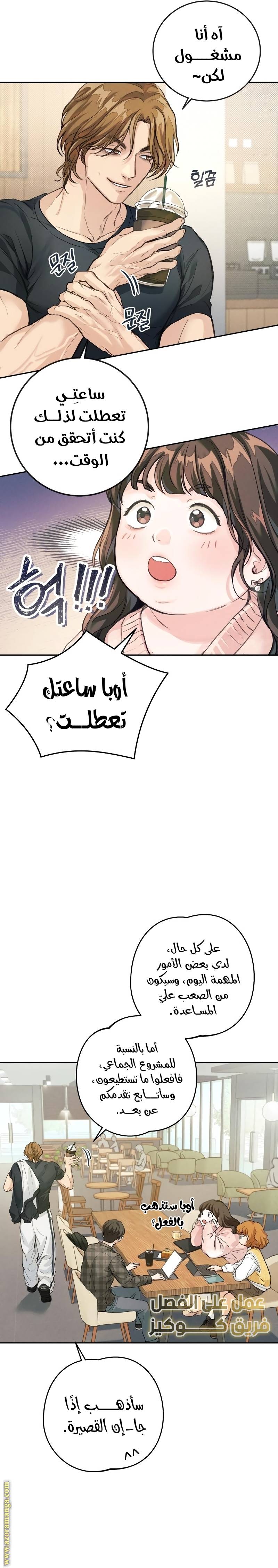 الصفحة 5