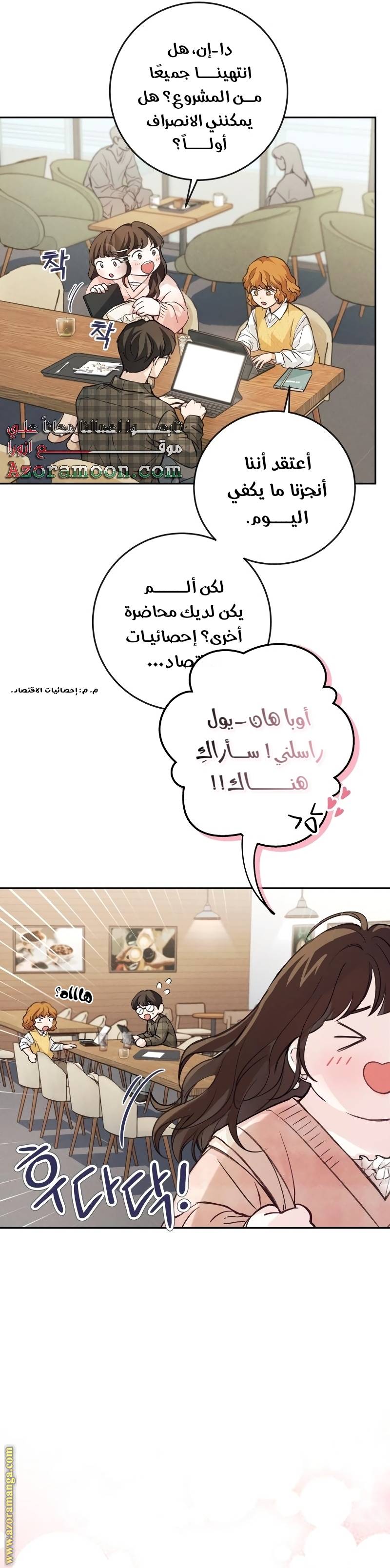 الصفحة 12