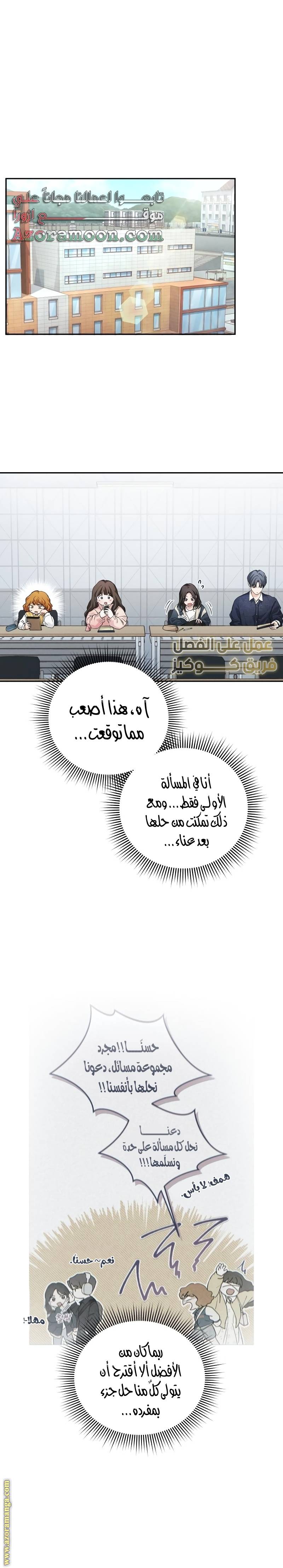 الصفحة 14