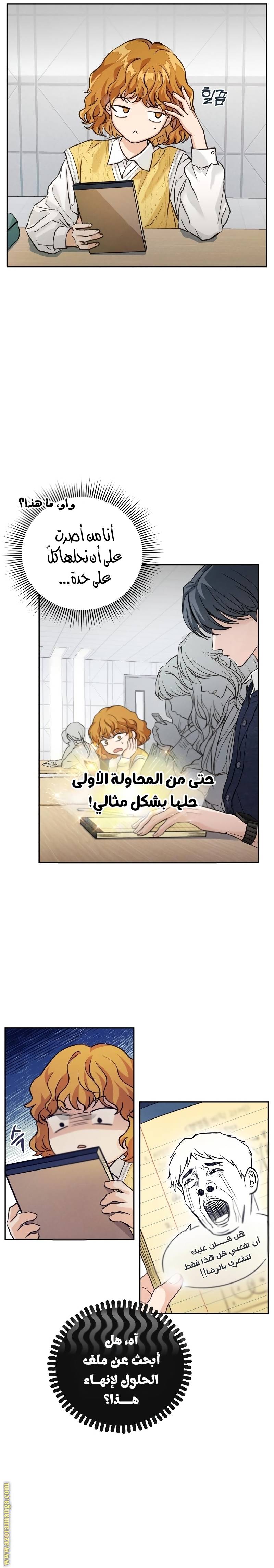 الصفحة 15