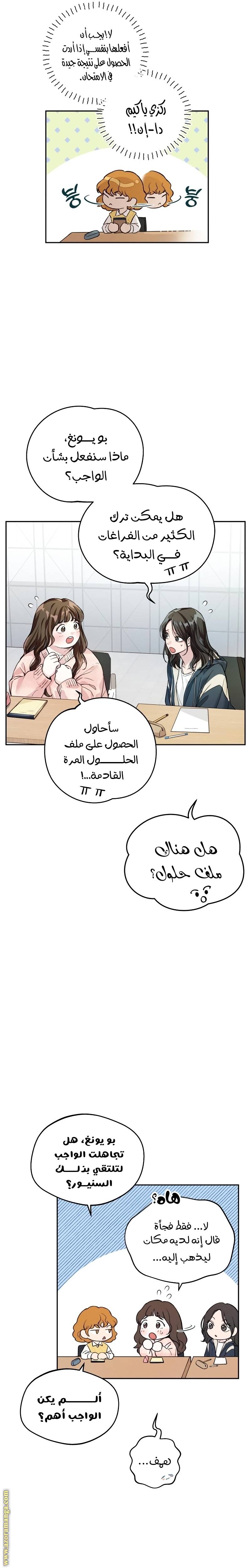 الصفحة 16