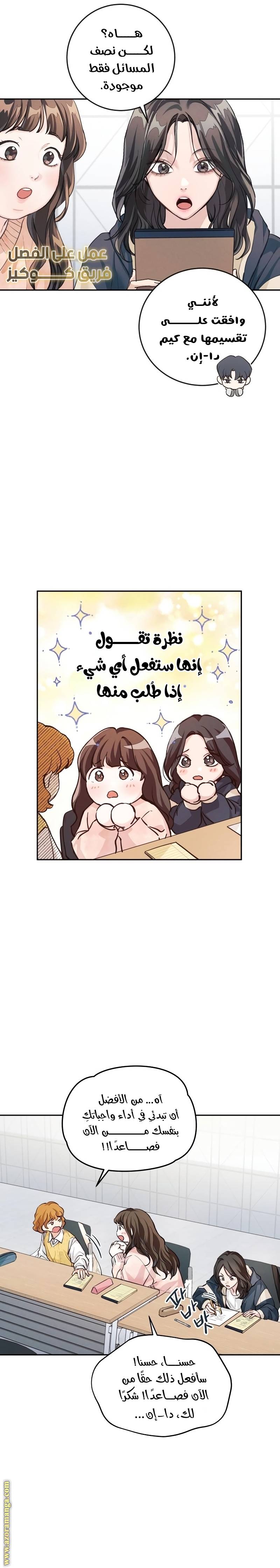 الصفحة 19