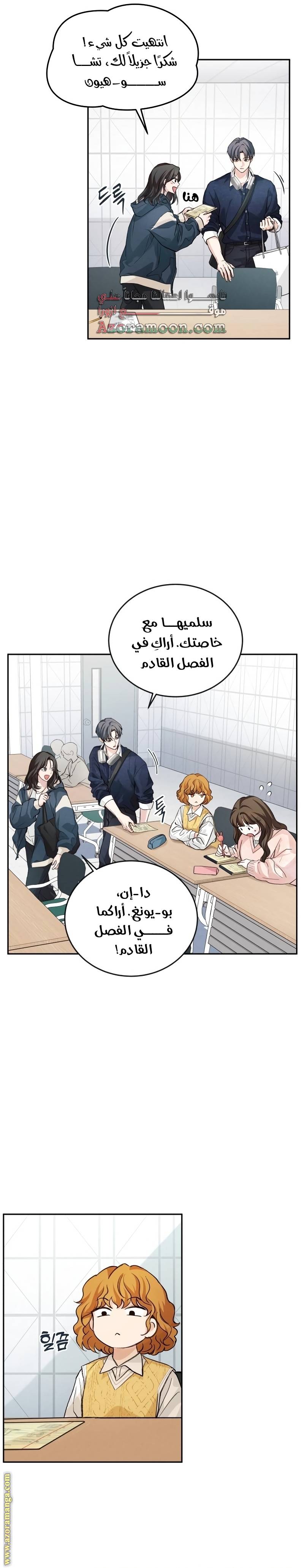 الصفحة 20