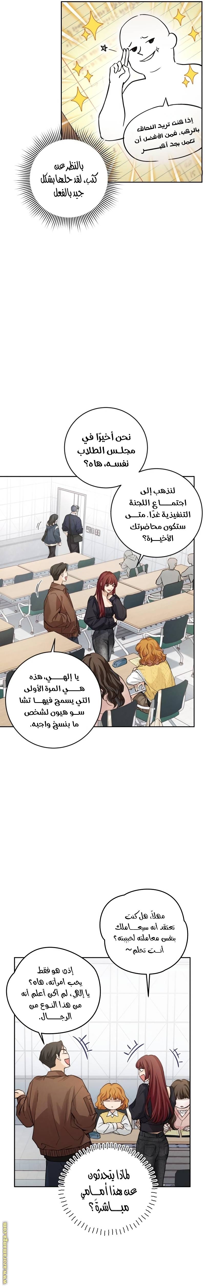 الصفحة 21