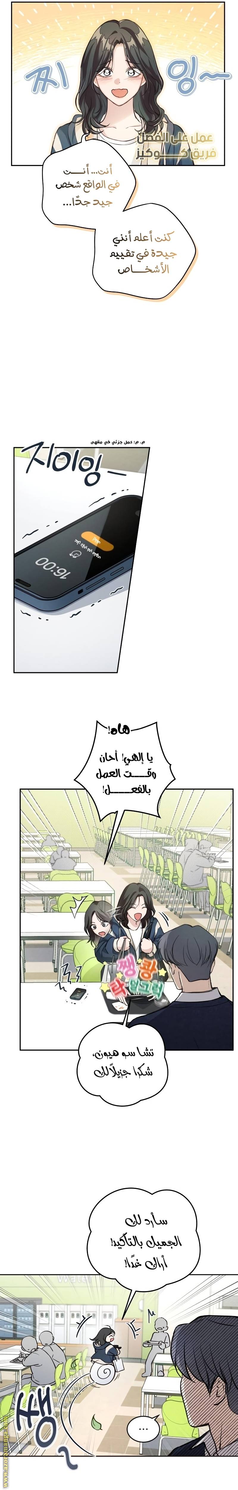 الصفحة 26