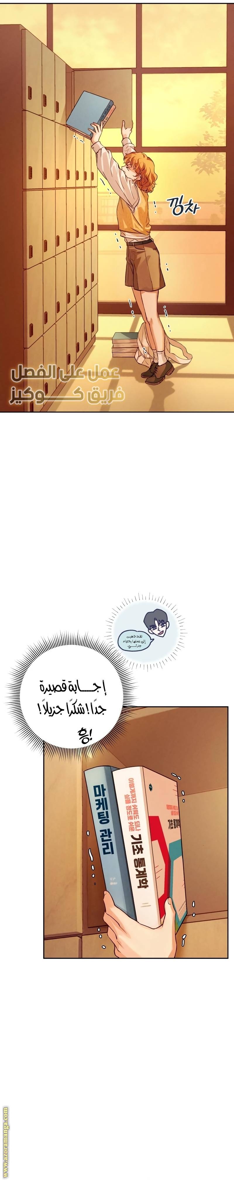 الصفحة 32