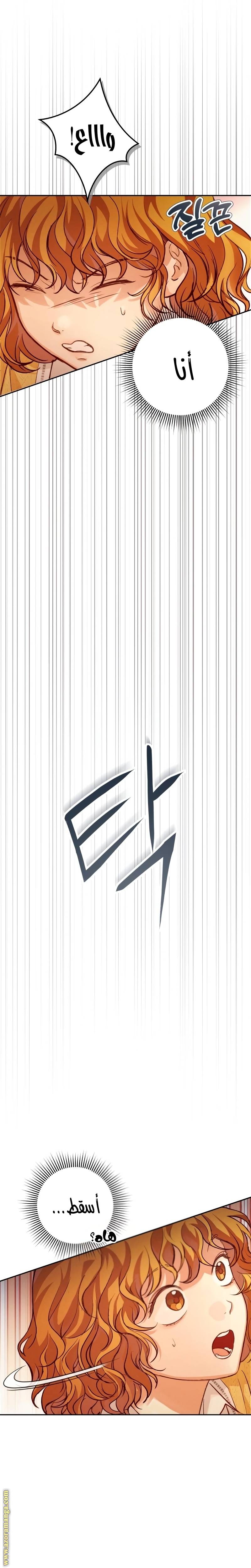 الصفحة 34