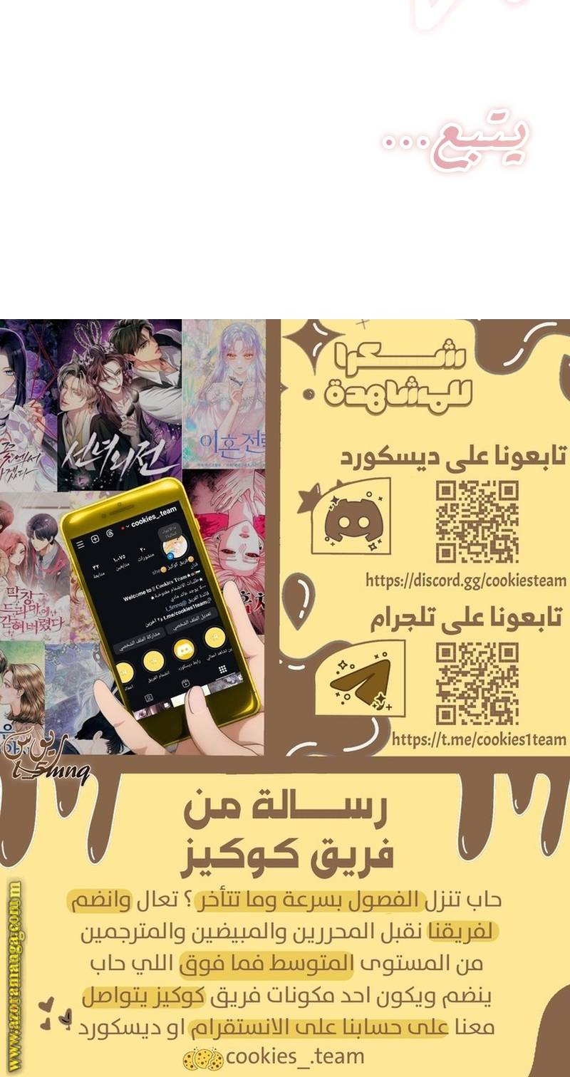 الصفحة 37