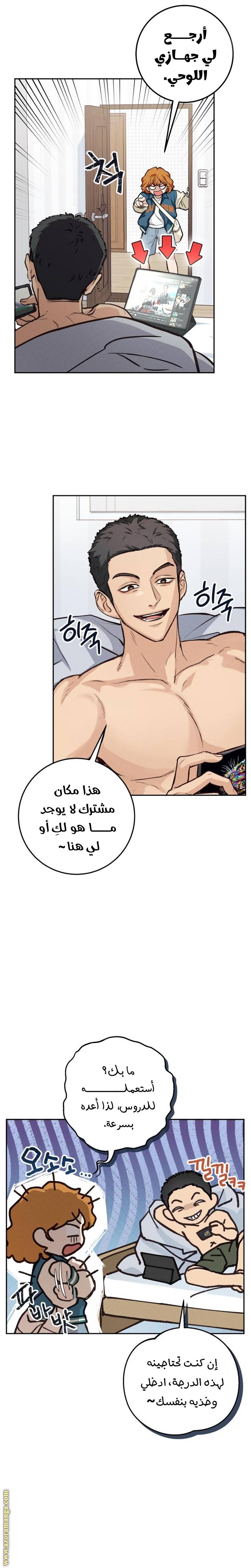 الصفحة 4