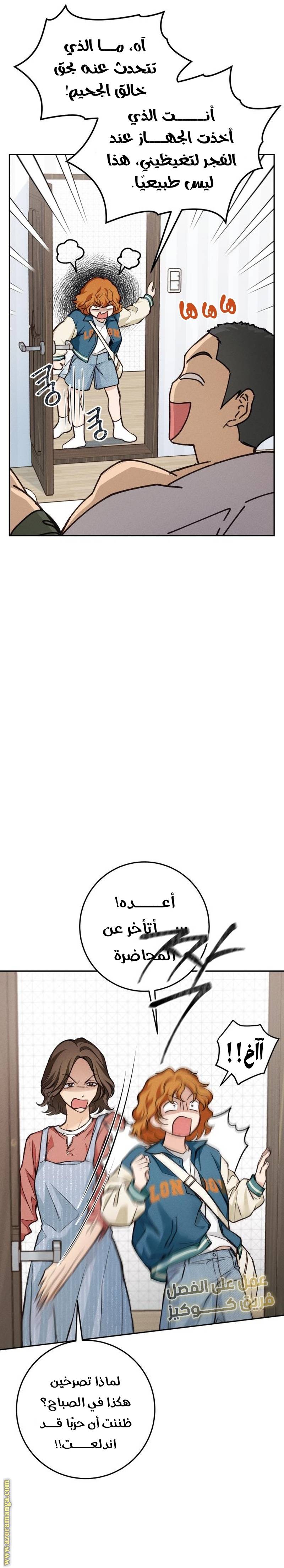الصفحة 7