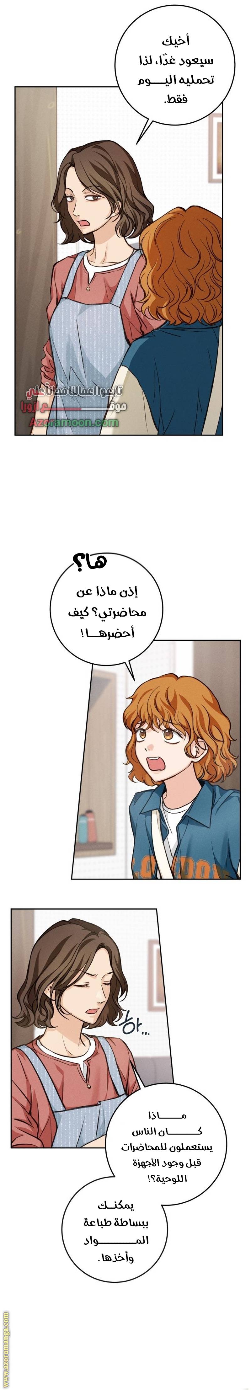 الصفحة 10