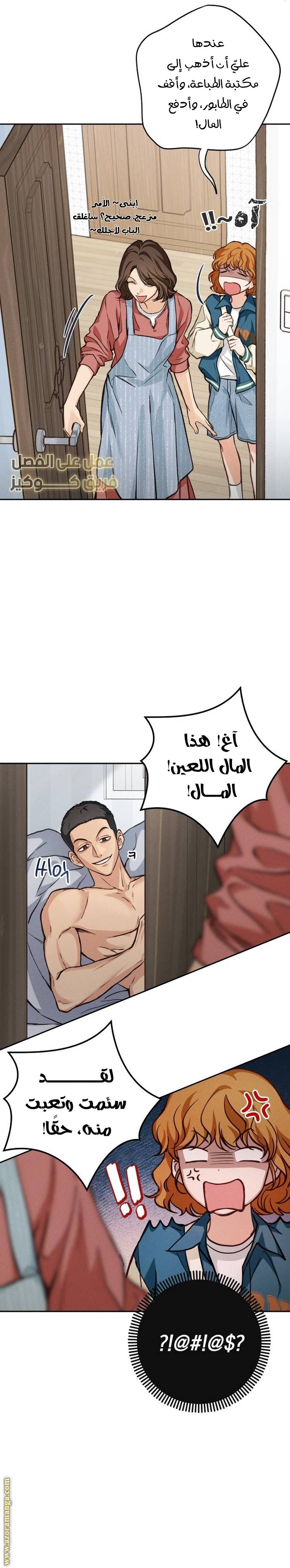 الصفحة 11