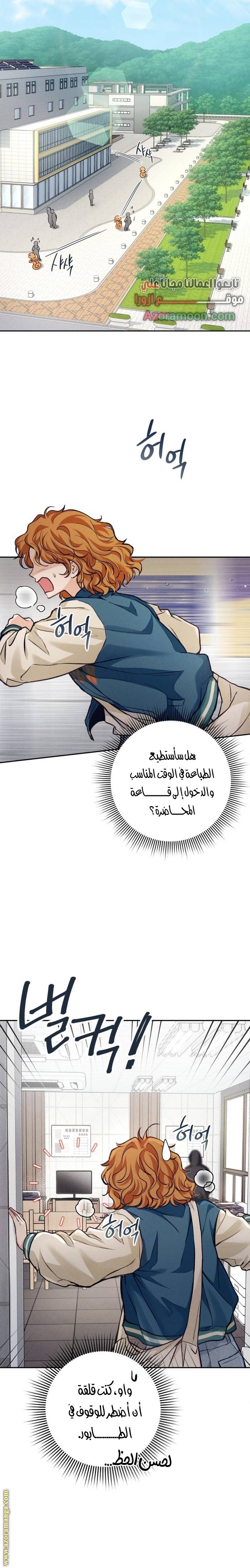 الصفحة 16