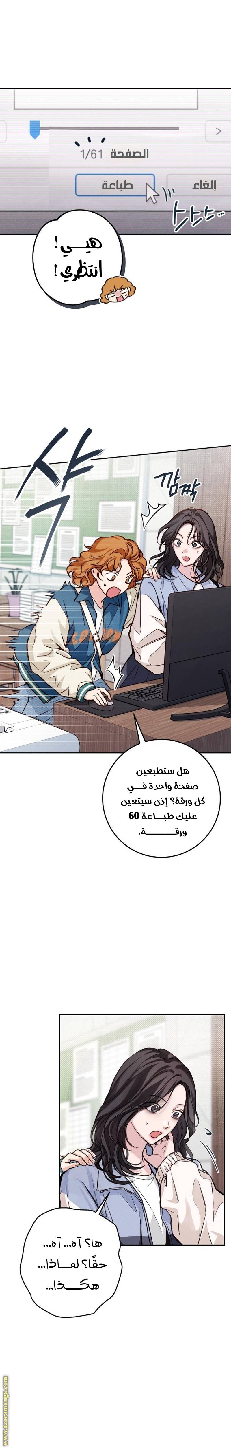الصفحة 21