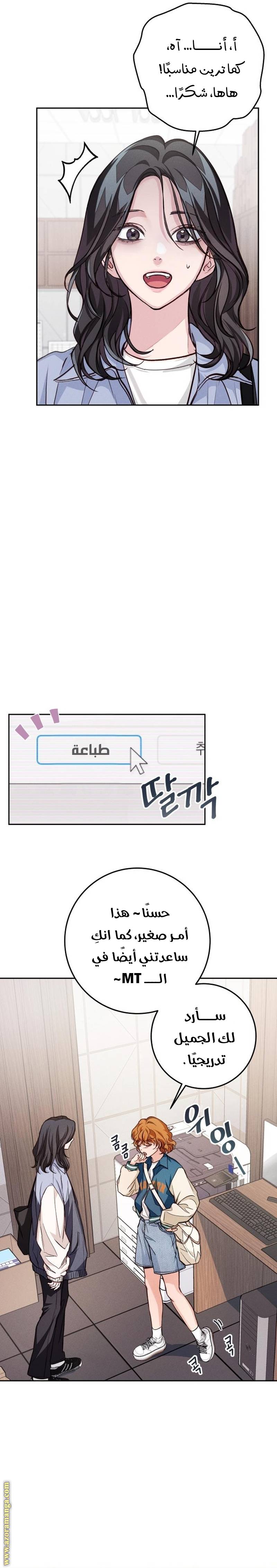 الصفحة 23