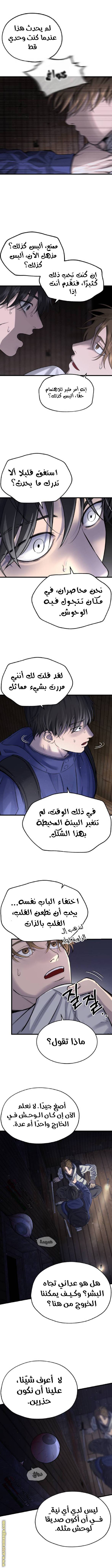 الصفحة 23