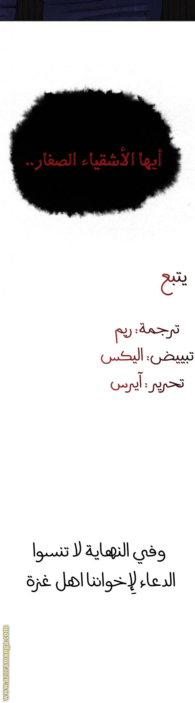 الصفحة 7