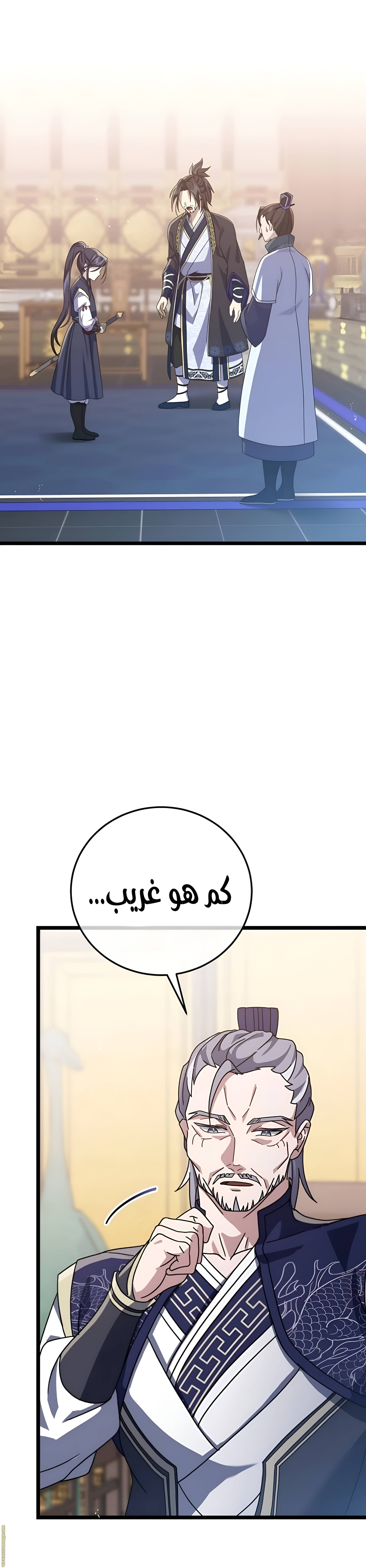 الصفحة 15