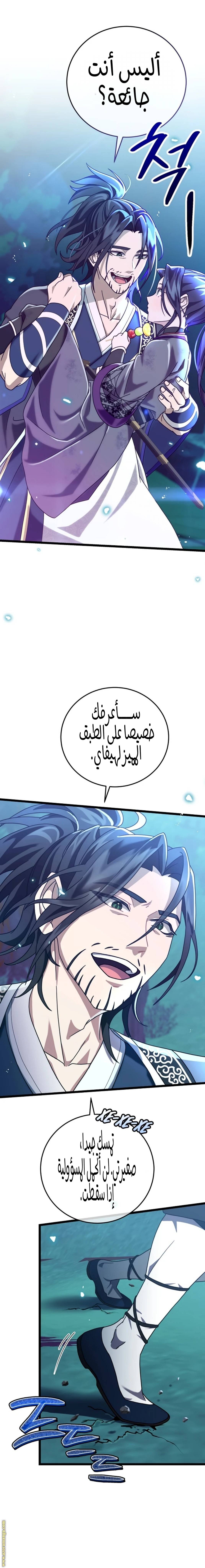 الصفحة 12