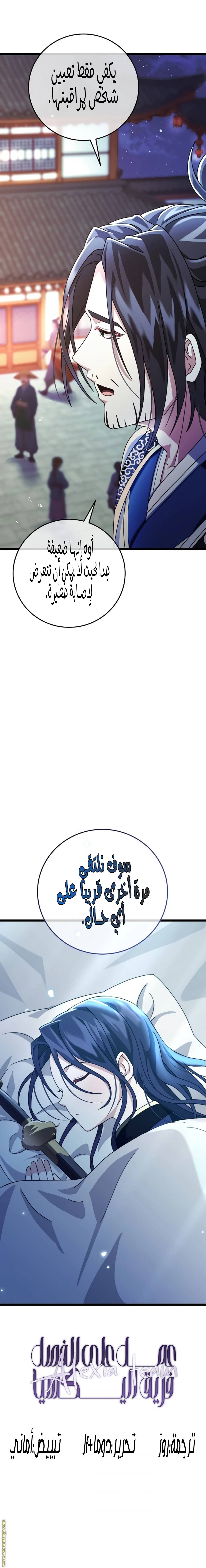 الصفحة 22