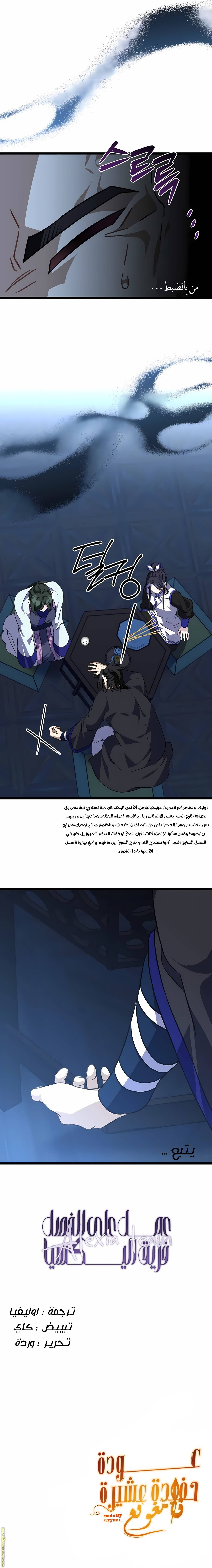 الصفحة 15