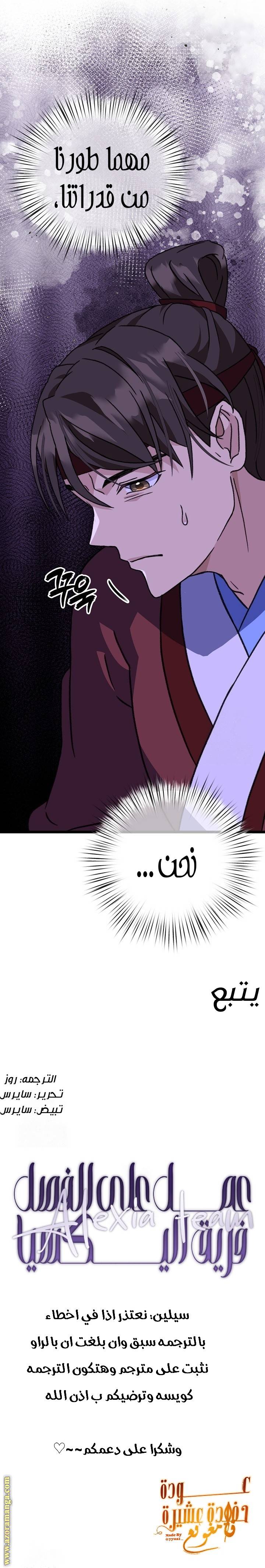 الصفحة 11
