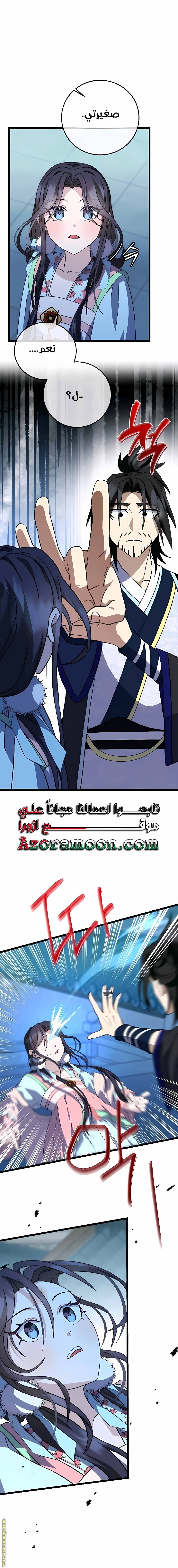 الصفحة 16