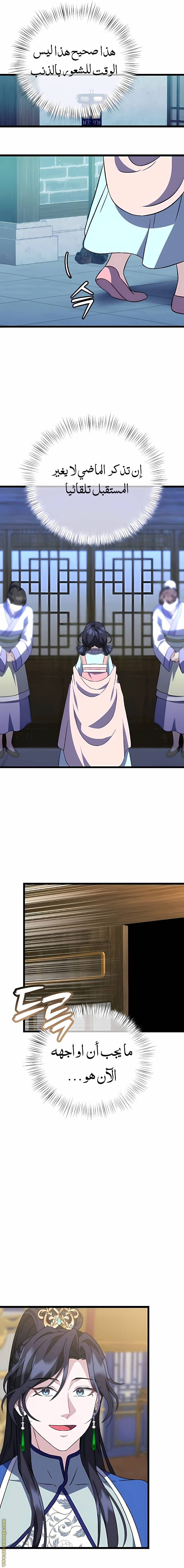 الصفحة 19