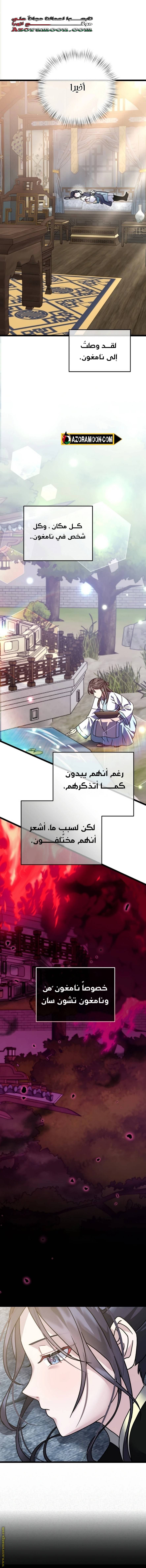 الصفحة 20